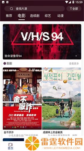 51追剧