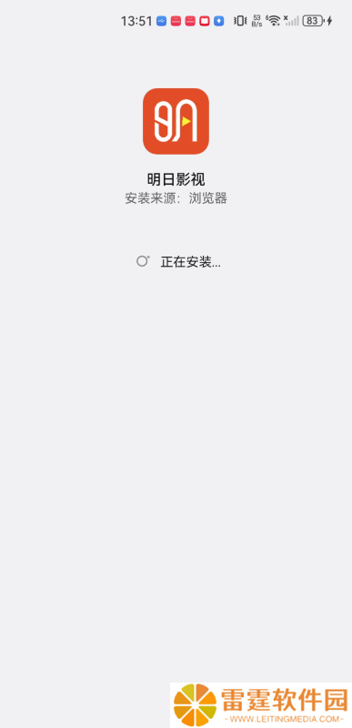 明日影视电视app