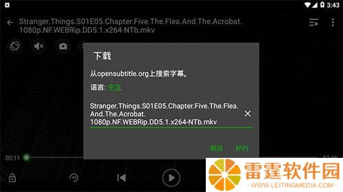 XPlayer播放器