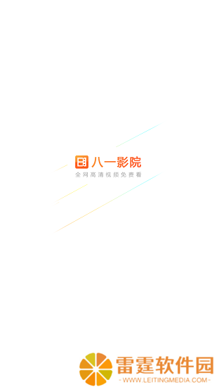 爱妮微下载