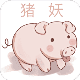猪妖快手一键取关神器