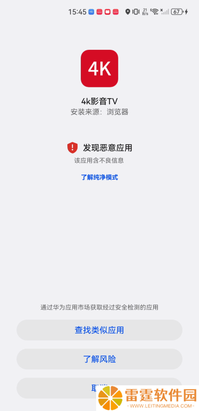 4k影音