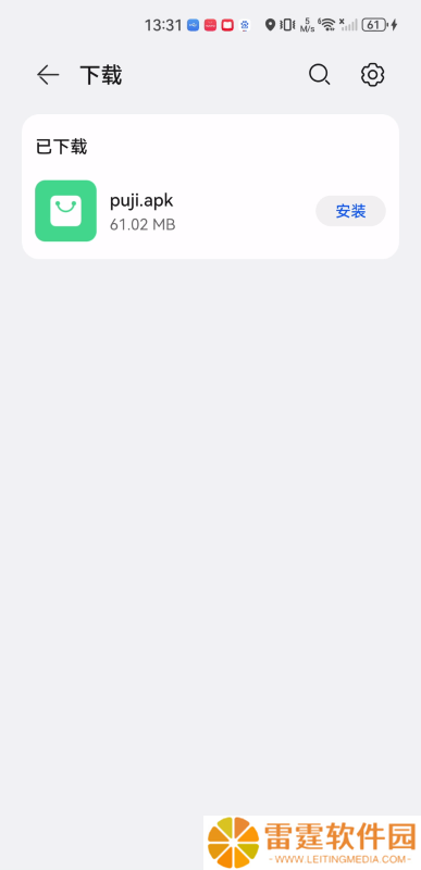 噗叽