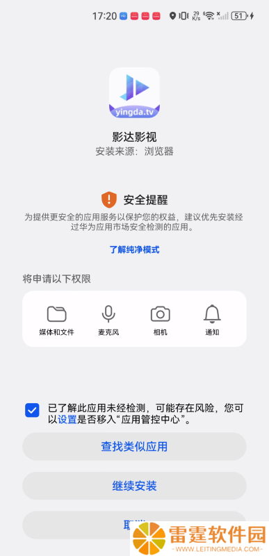 影达影视新版