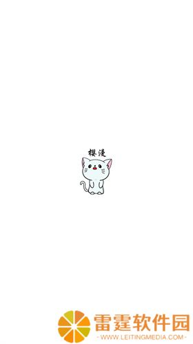 樱漫影视X