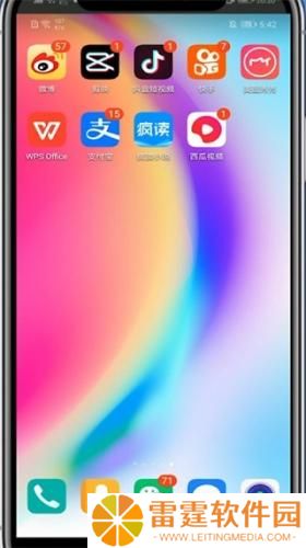 西瓜视频鸿蒙版