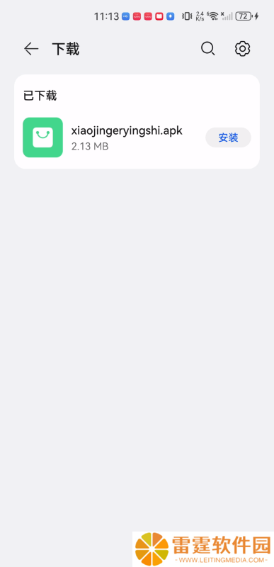 小静儿影视
