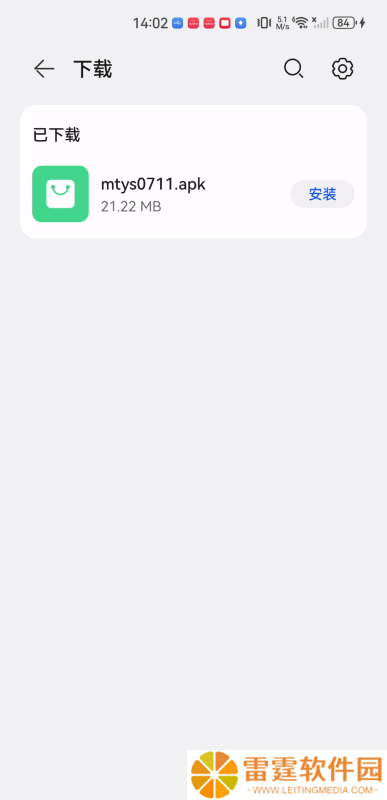 每天影视大全