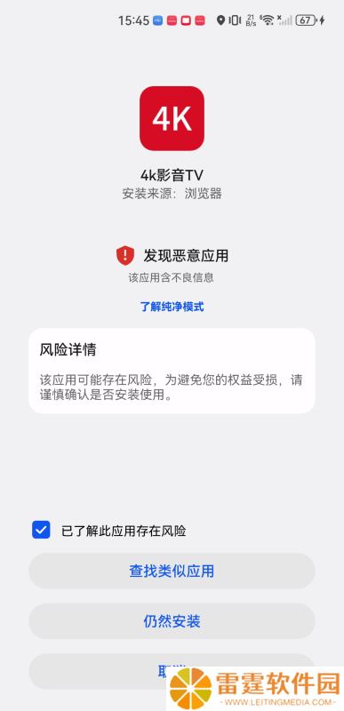 4k影音
