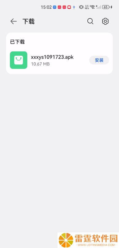 新心心影视