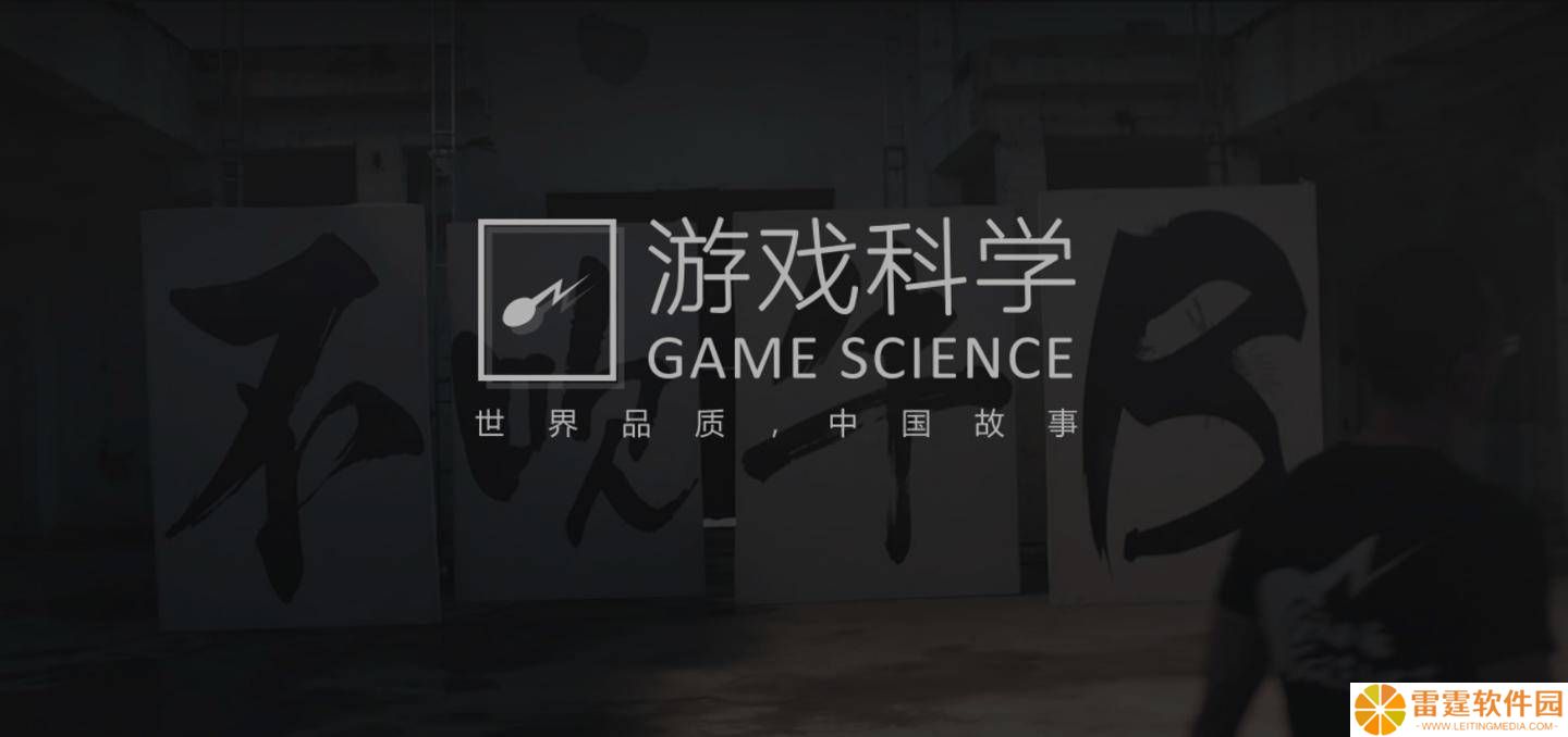 《黑神话：悟空》开发团队获2025青年五四奖章，游戏科学闪耀青春光芒！
