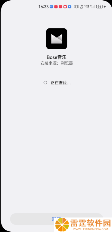 Bose耳机
