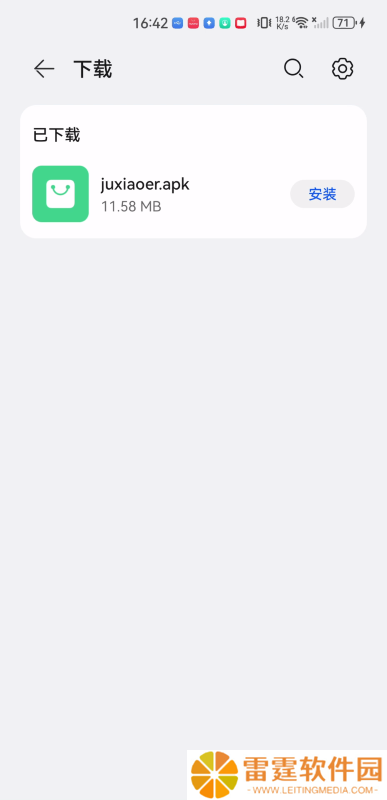 剧小二