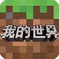 Master for Minecraft PE