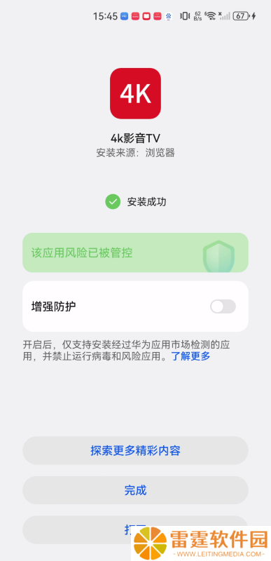 4k影音