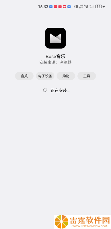 Bose耳机