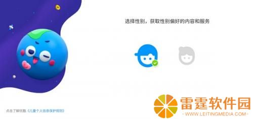 小小优酷益智岛