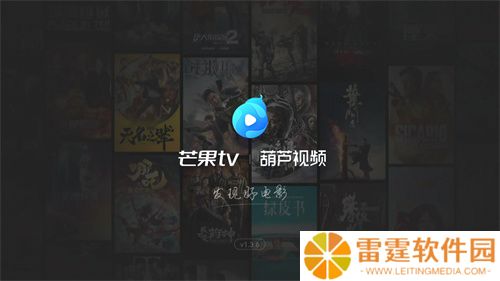 葫芦视频