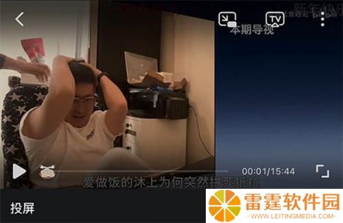 云视听小电视安装包