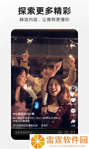 噗叽