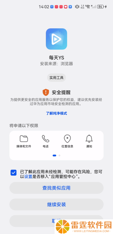 每天影视大全