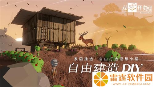 从零开始梦境西瓜如何获得 从零开始梦境西瓜获取攻略