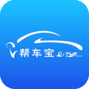 帮车宝app