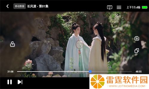 灰灰影音