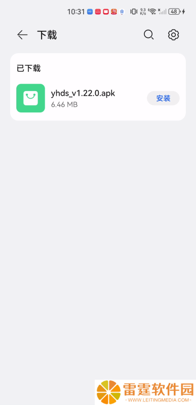 云海电视直播