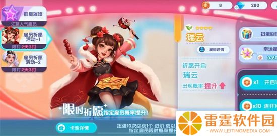 开间小店兑换码 开间小店兑换码汇总分享