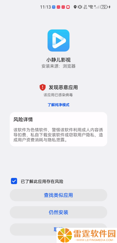 小静儿影视