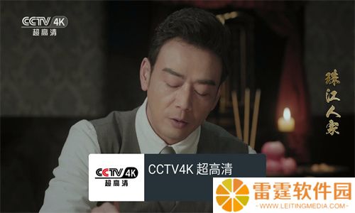 我的电视