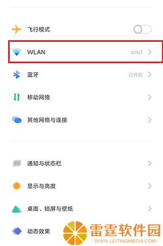 云视听小电视安装包