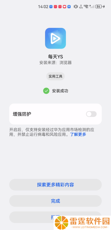 每天影视大全