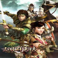 三国群英传7修改器存档