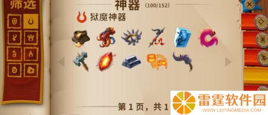 怪物火车最强阵容选什么 怪物火车最强阵容推荐