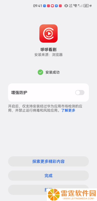 哆哆看剧