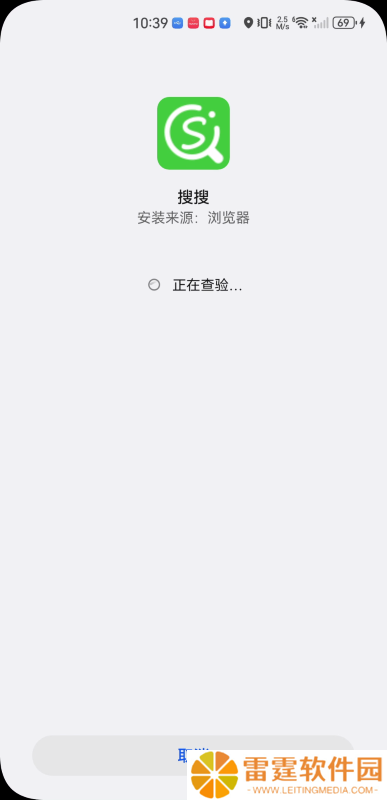 搜搜影视