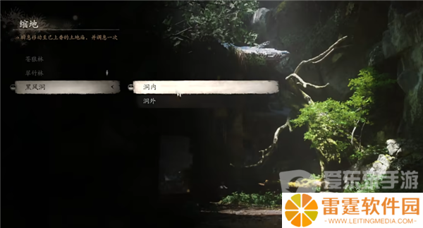 黑神话悟空黑风山三冬虫位置在哪 黑神话悟空黑风山三冬虫位置共享