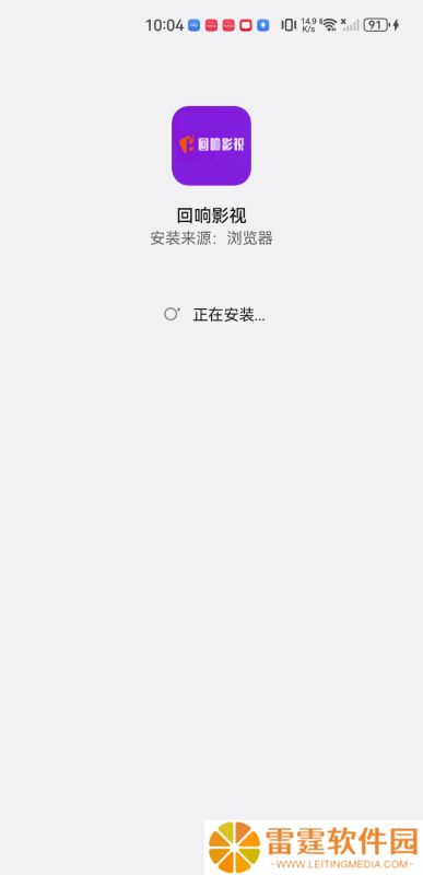回响影视
