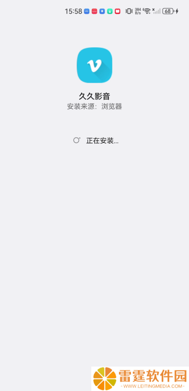 久久影音