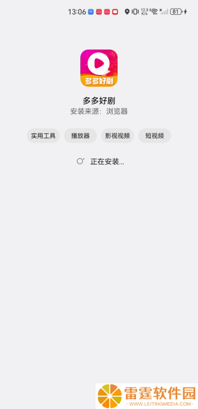 多多好剧