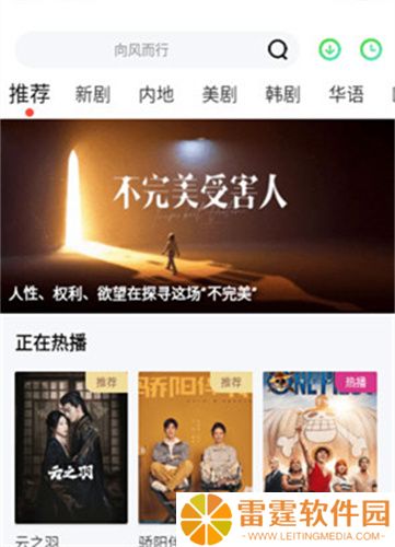 小豆影视最新版