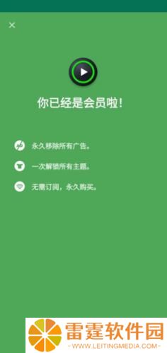 XPlayer播放器