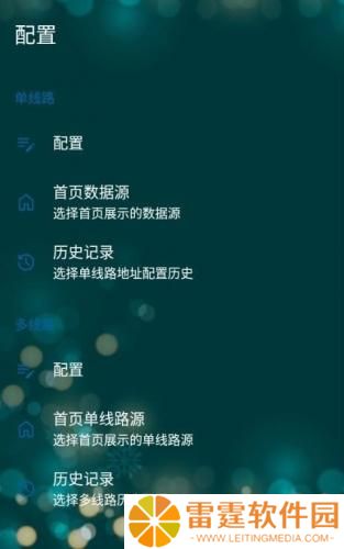 521影视