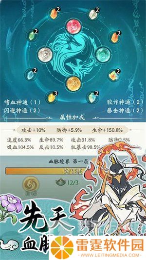 寻道大千0.1折哪个平台有 寻道大千0.1折版本通过哪个链接下载