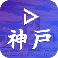 神户盒子live