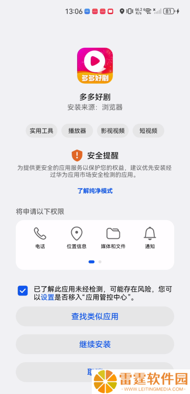 多多好剧