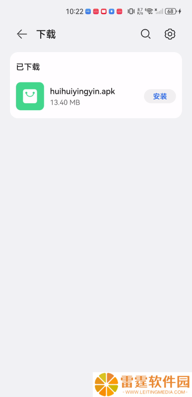 灰灰影音