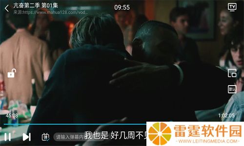 星海影视